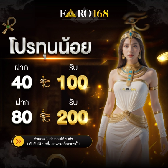 Những ưu điểm của Gg88 tạo nên sự khác biệt và thu hút người chơi - Gg88